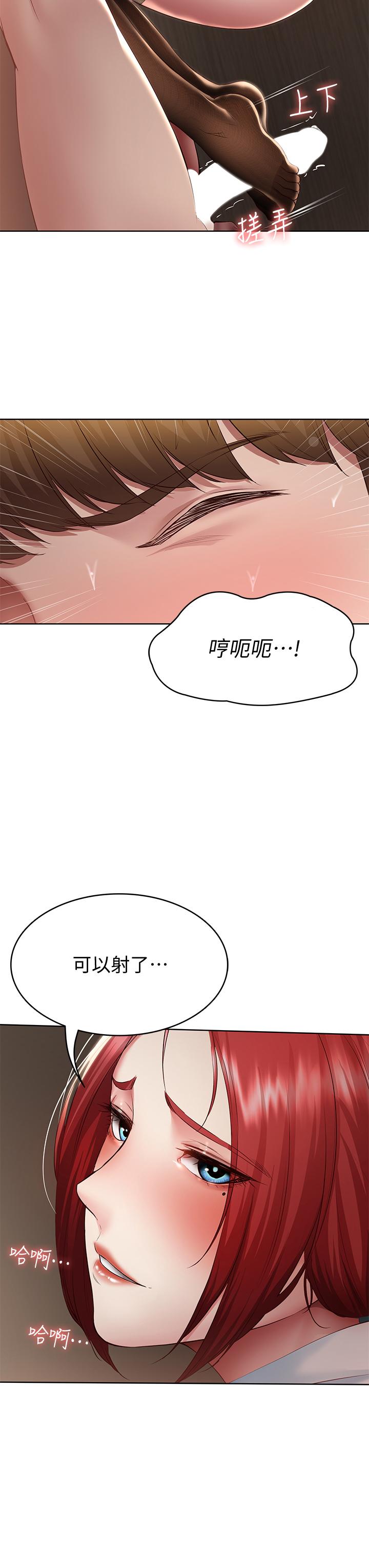 22P - 寄宿日记