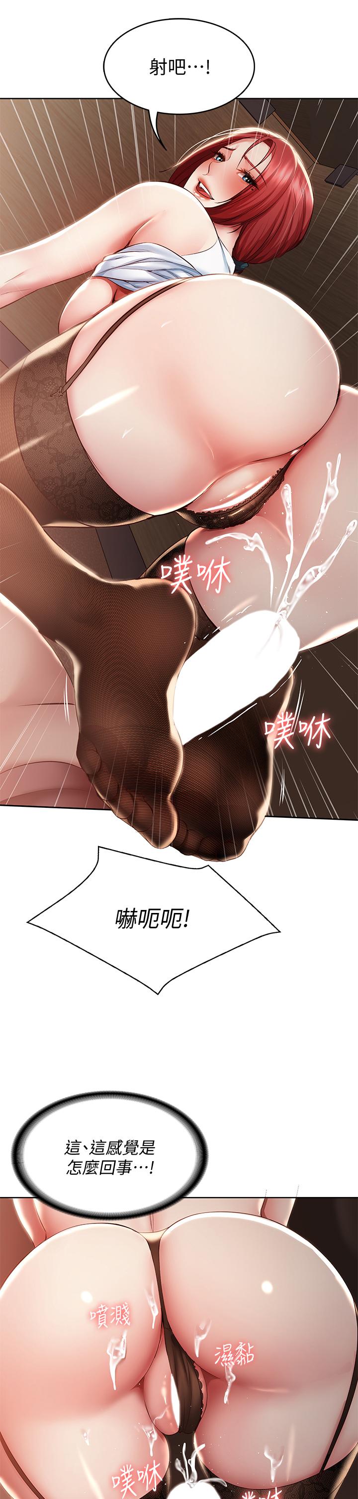 23P - 寄宿日记