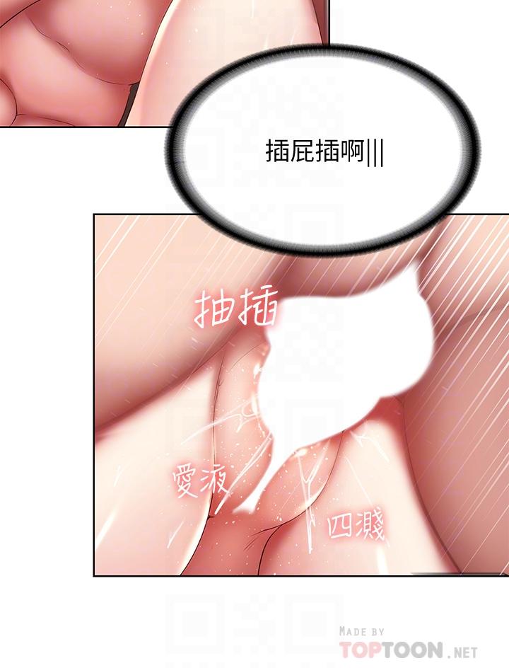 8P - 寄宿日记