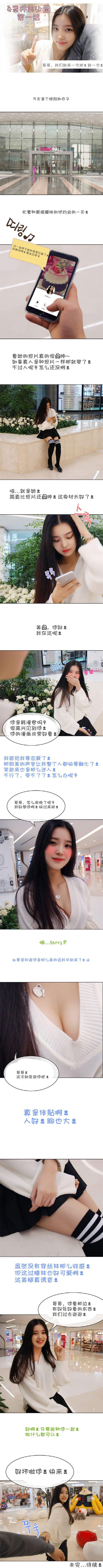 1P - G罩杯的诱惑（真人）