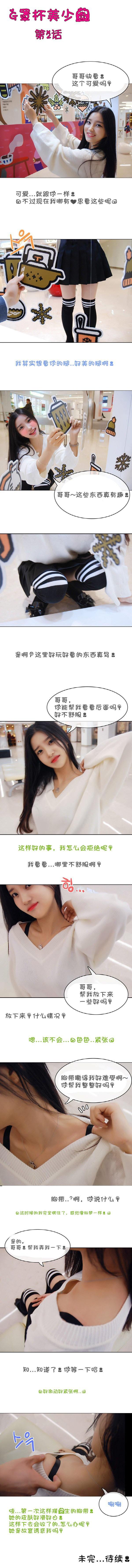 1P - G罩杯的诱惑（真人）