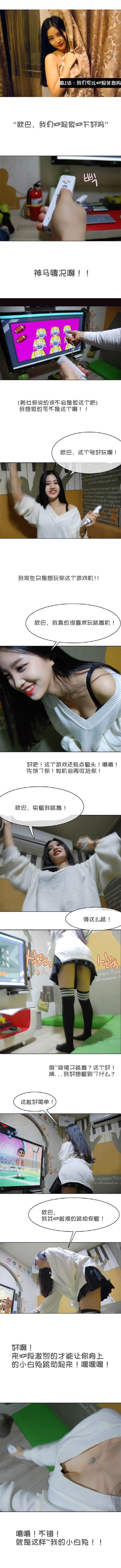 1P - G罩杯的诱惑（真人）