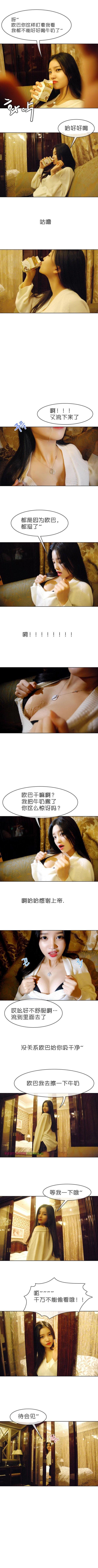 3P - G罩杯的诱惑（真人）