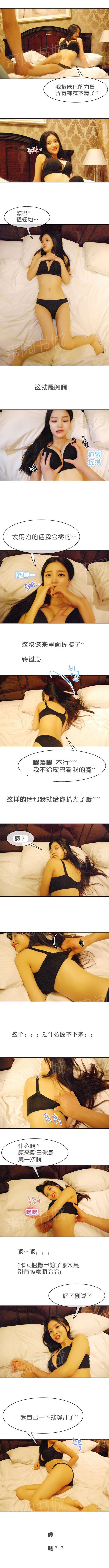 2P - G罩杯的诱惑（真人）