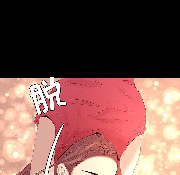 102P - OL蜜巢