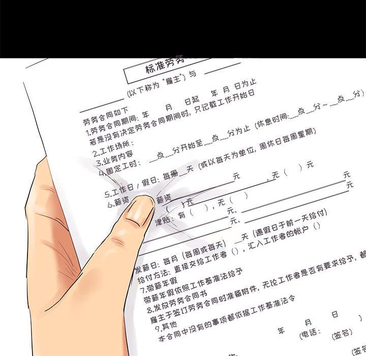 17P - OL蜜巢