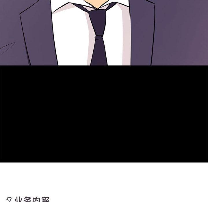 23P - OL蜜巢