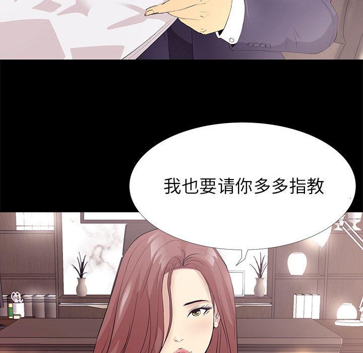 27P - OL蜜巢