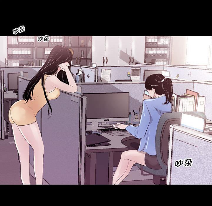 36P - OL蜜巢