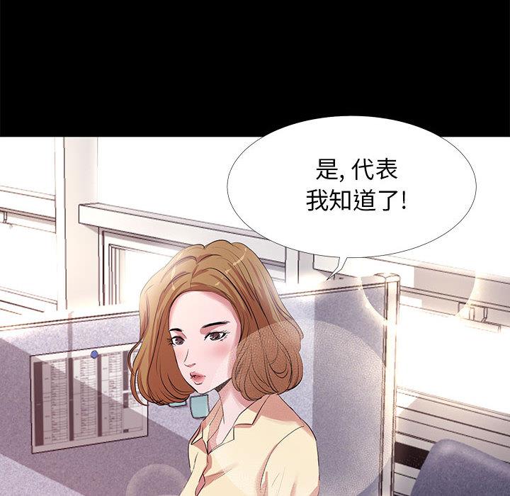 48P - OL蜜巢
