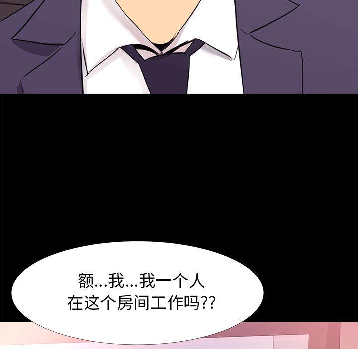 73P - OL蜜巢