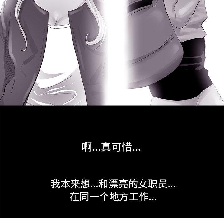 77P - OL蜜巢