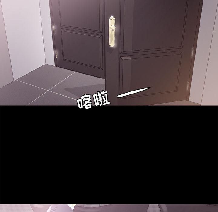 89P - OL蜜巢