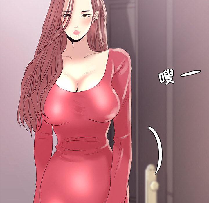92P - OL蜜巢