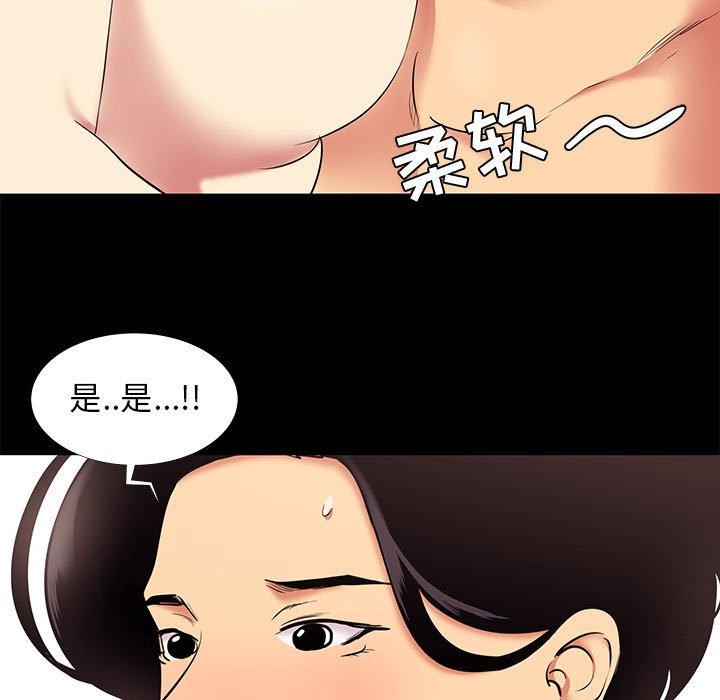 23P - OL蜜巢
