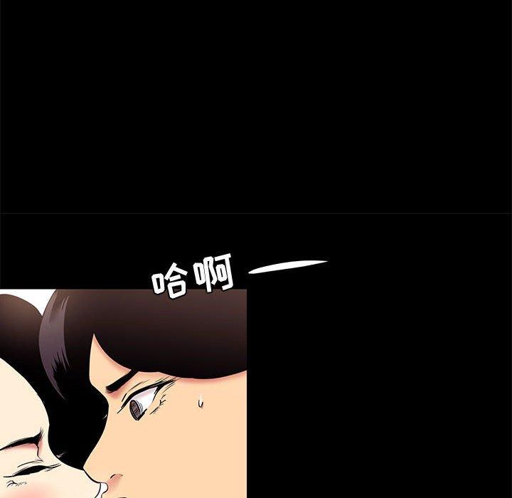 36P - OL蜜巢