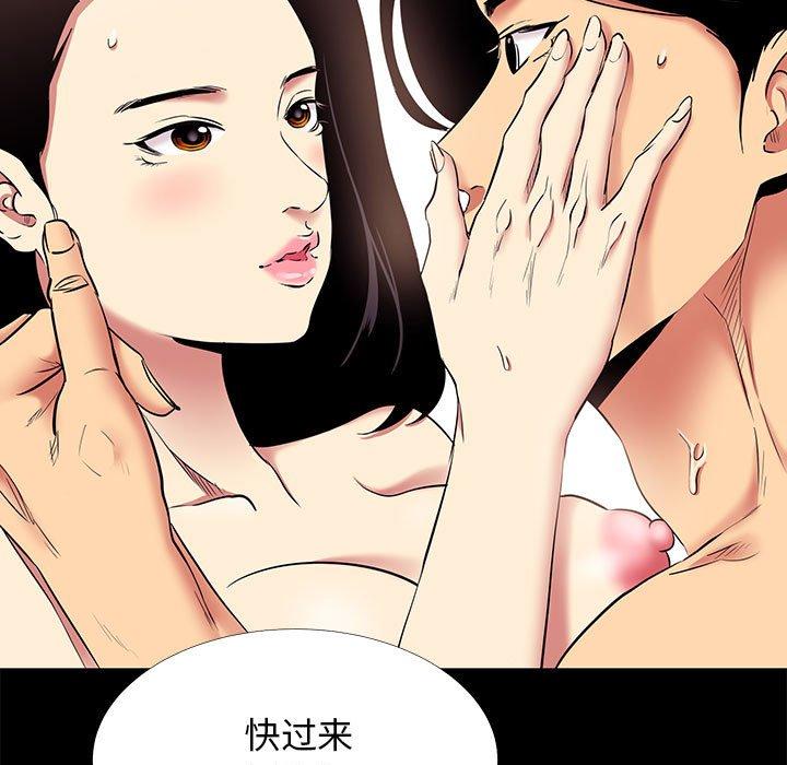 49P - OL蜜巢