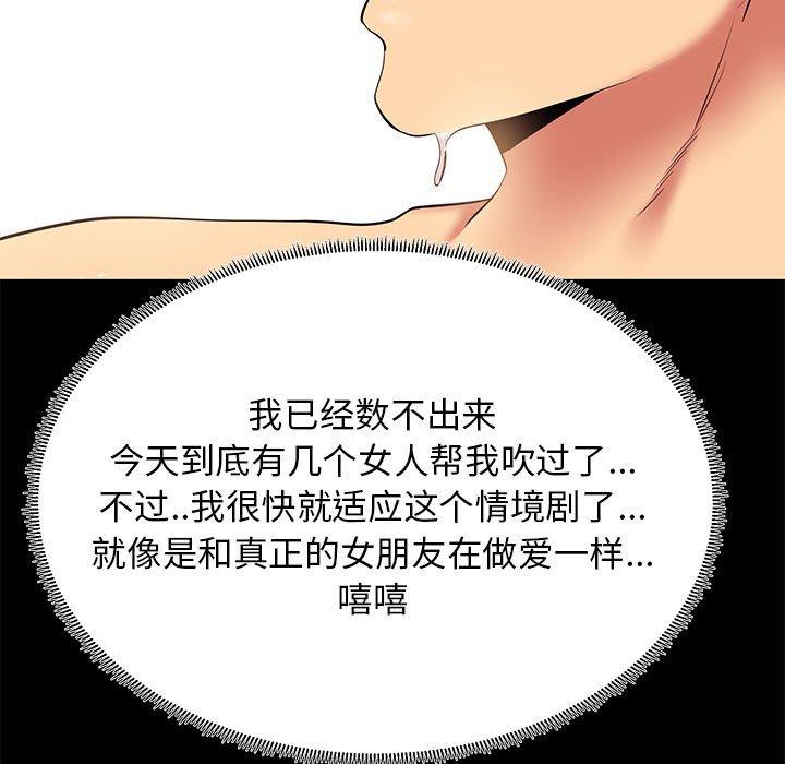 63P - OL蜜巢