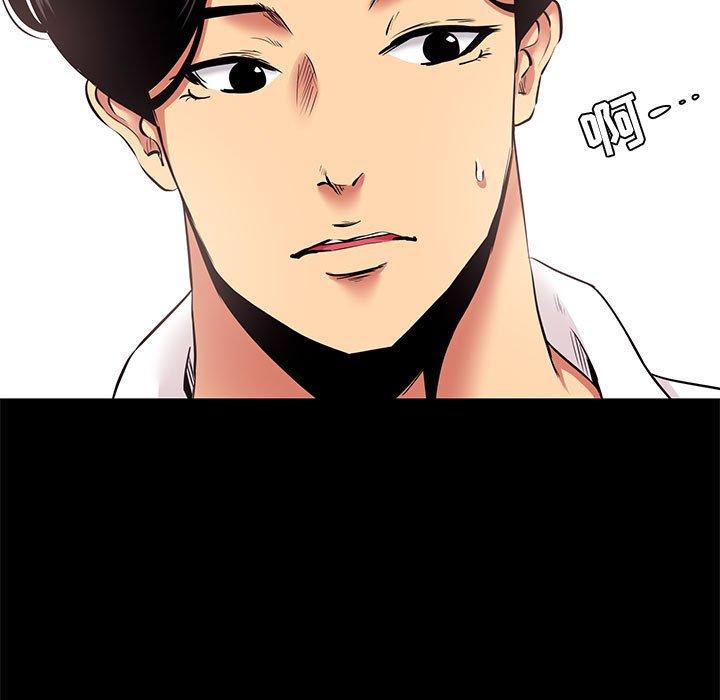 9P - OL蜜巢