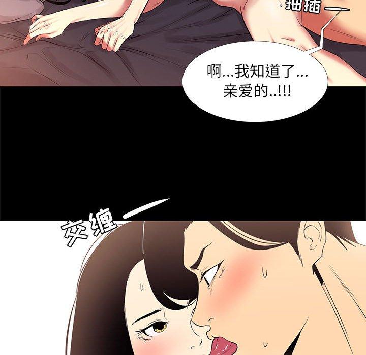 20P - OL蜜巢