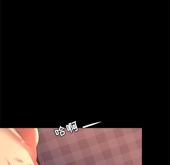 27P - OL蜜巢