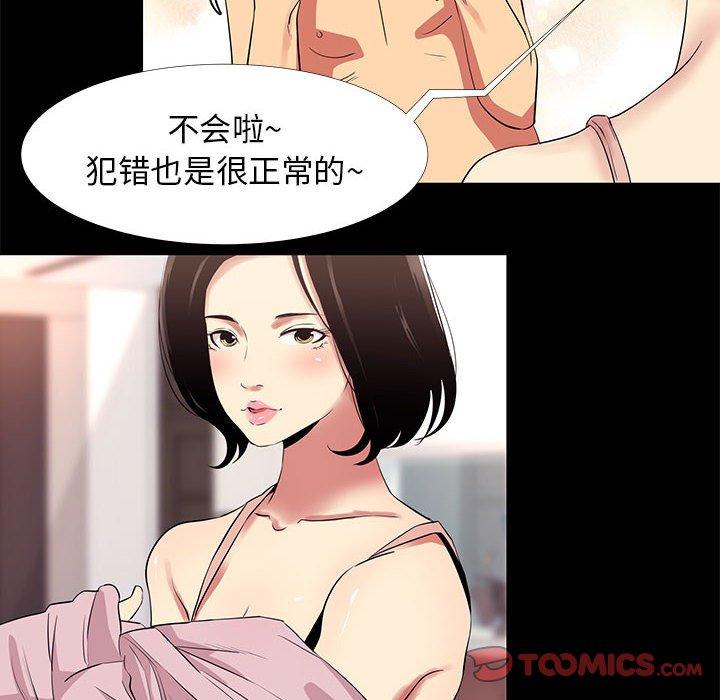 34P - OL蜜巢