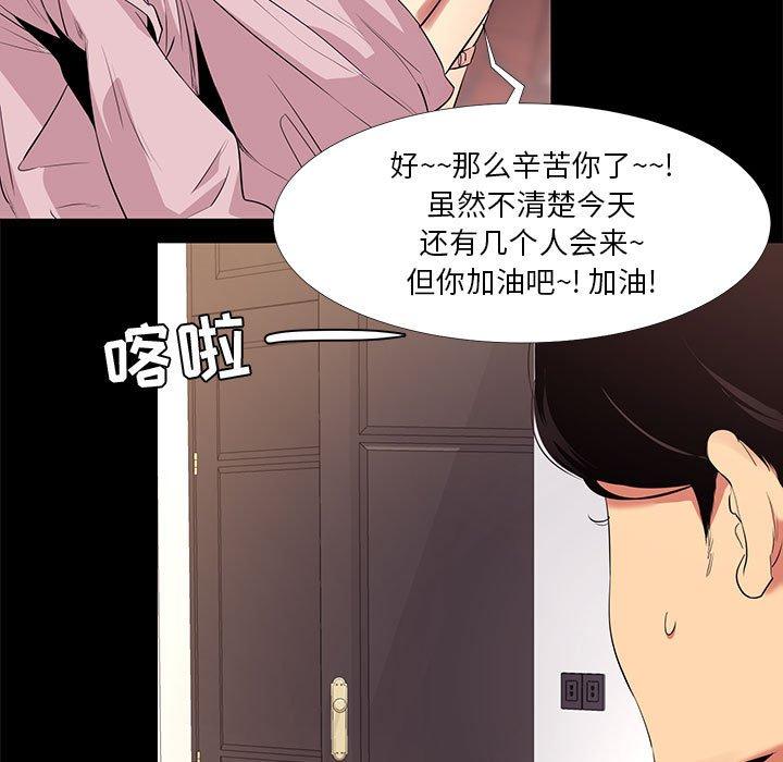 35P - OL蜜巢