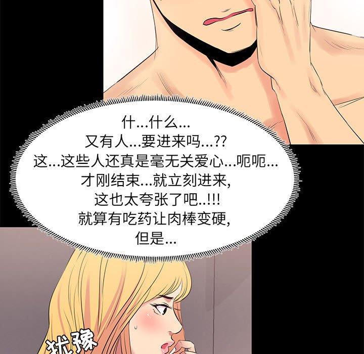 45P - OL蜜巢