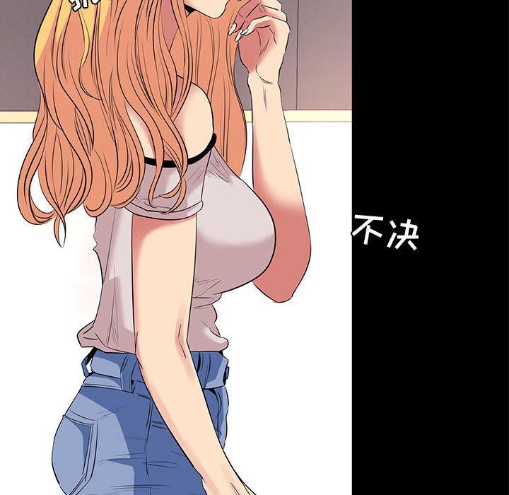 46P - OL蜜巢