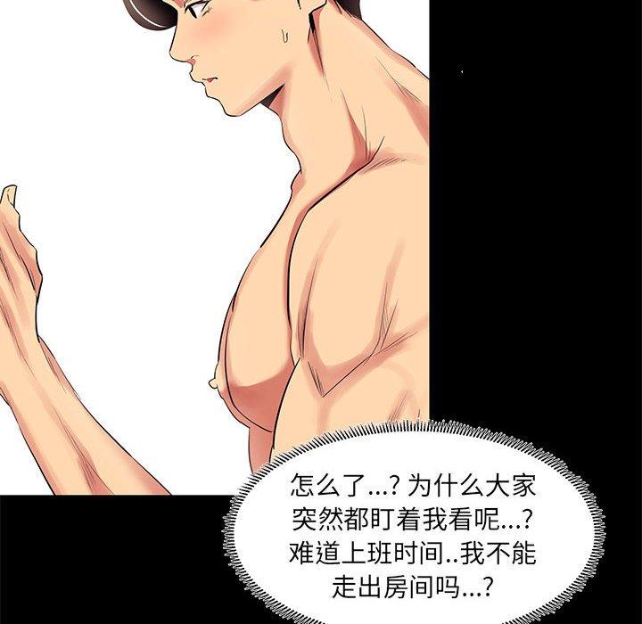 54P - OL蜜巢