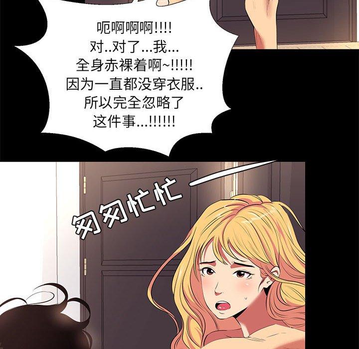 56P - OL蜜巢