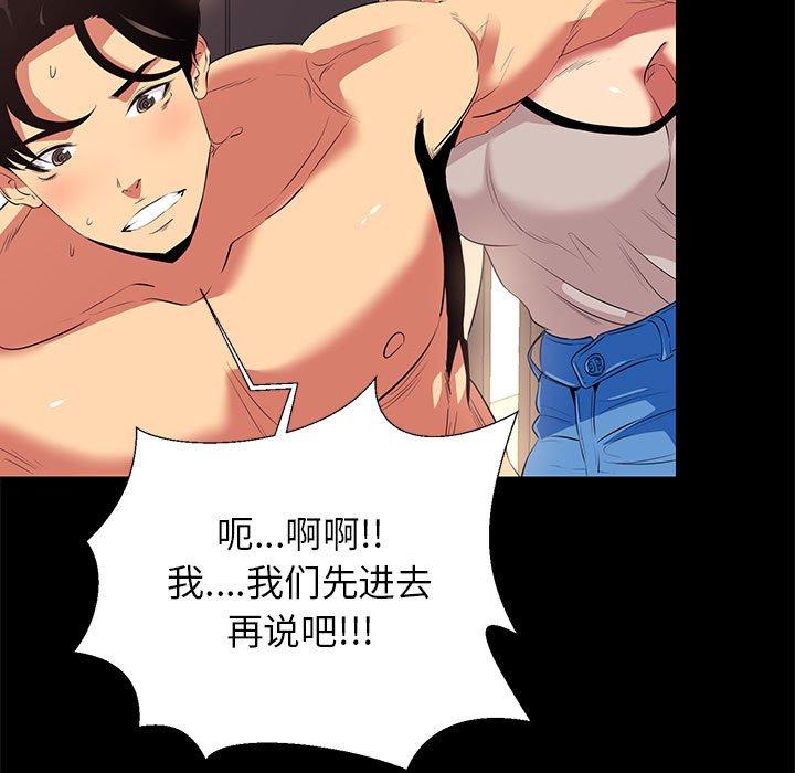 57P - OL蜜巢