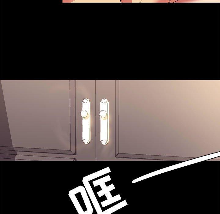 59P - OL蜜巢