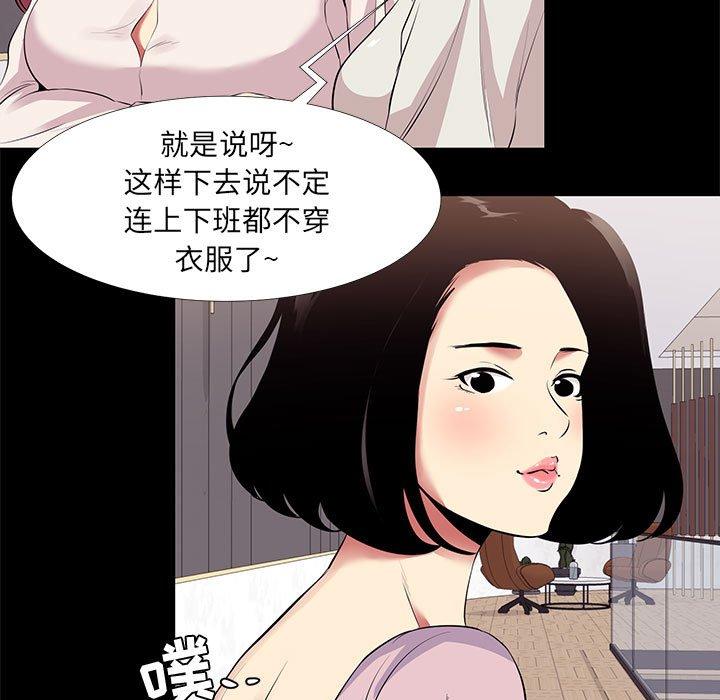 61P - OL蜜巢