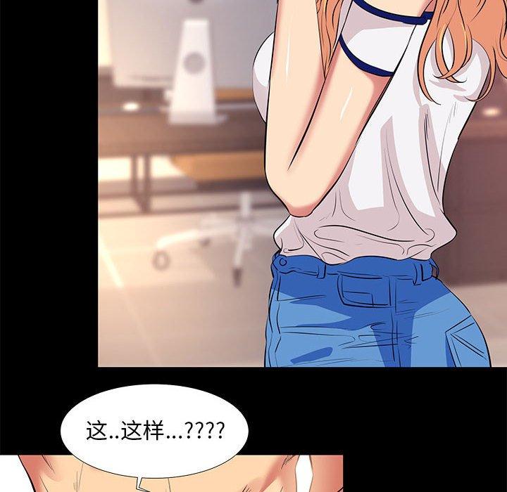 78P - OL蜜巢