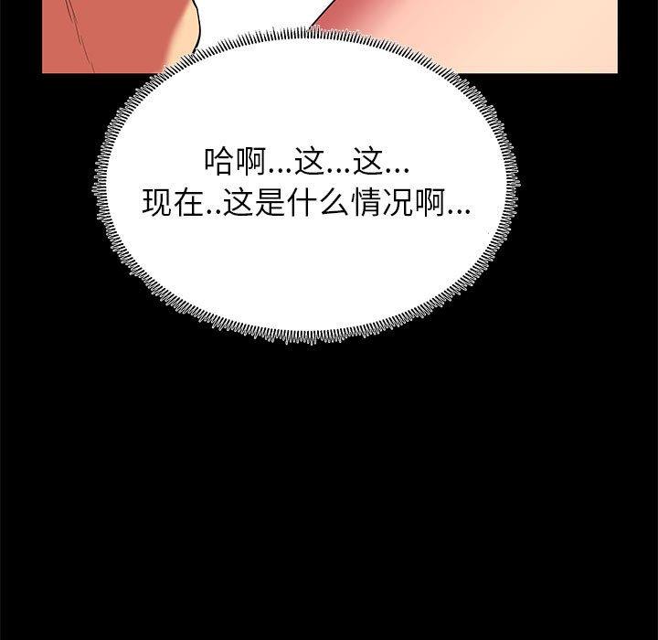 99P - OL蜜巢