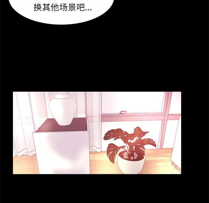 10P - OL蜜巢