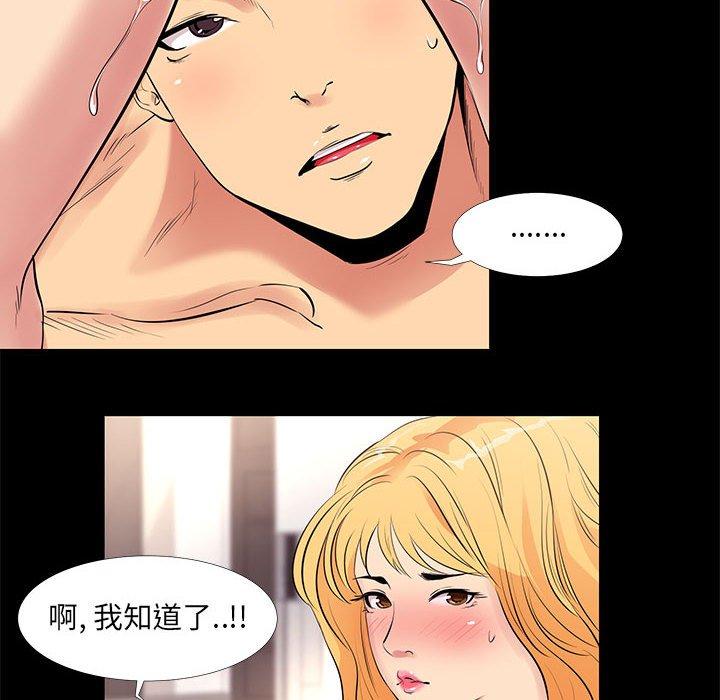12P - OL蜜巢