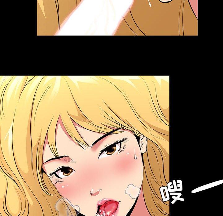 32P - OL蜜巢