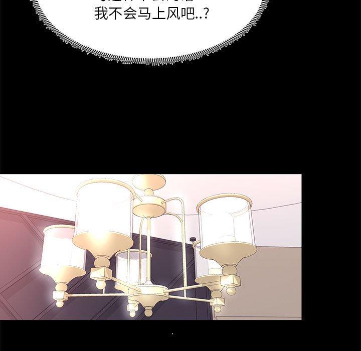 41P - OL蜜巢