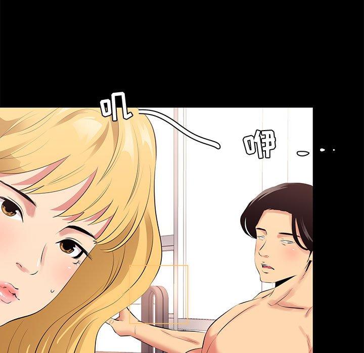 43P - OL蜜巢