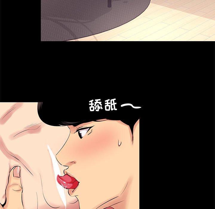 5P - OL蜜巢