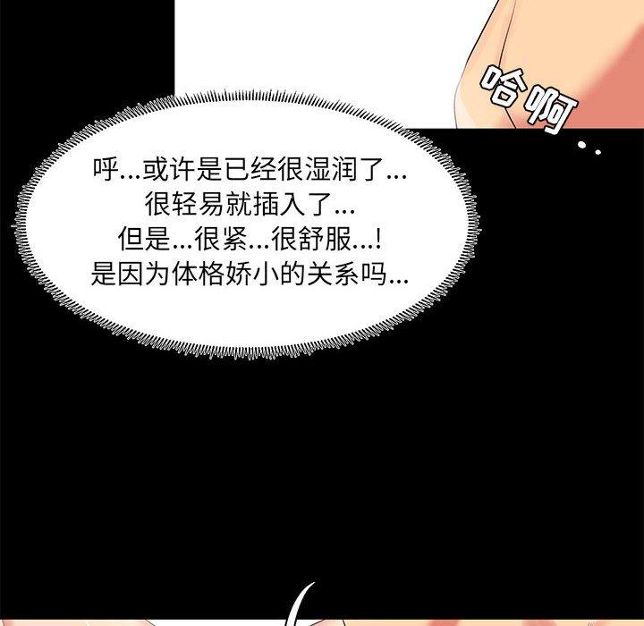 68P - OL蜜巢