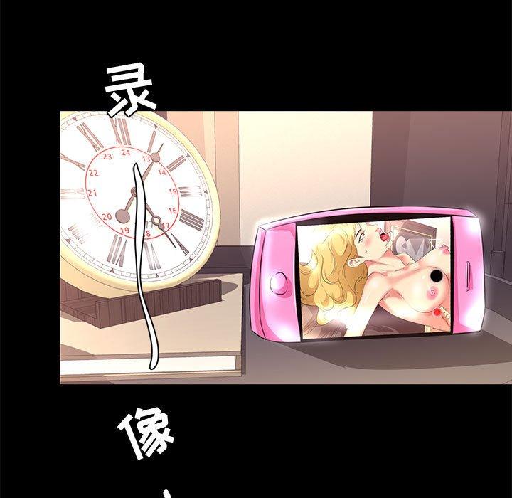71P - OL蜜巢