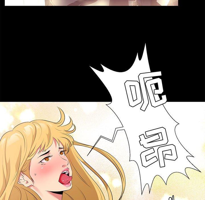 79P - OL蜜巢