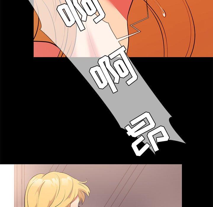 83P - OL蜜巢