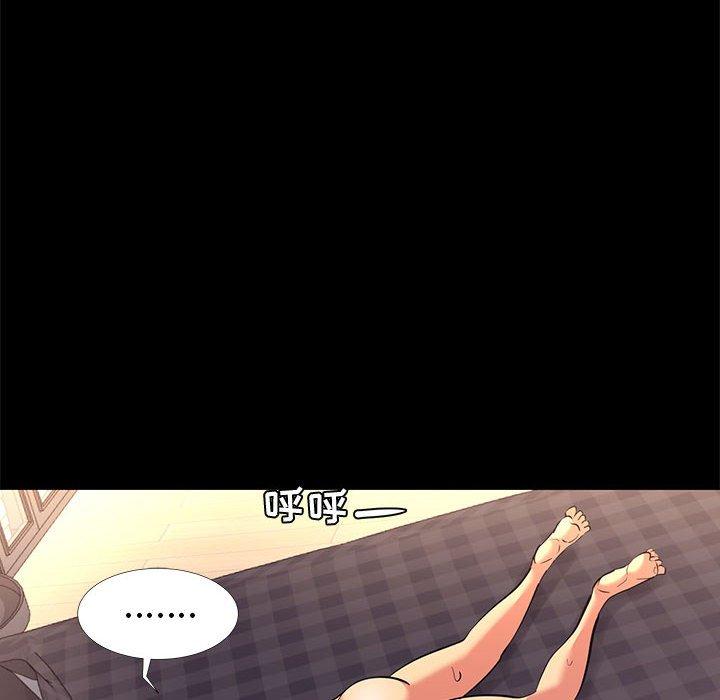 94P - OL蜜巢