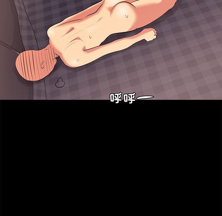 95P - OL蜜巢