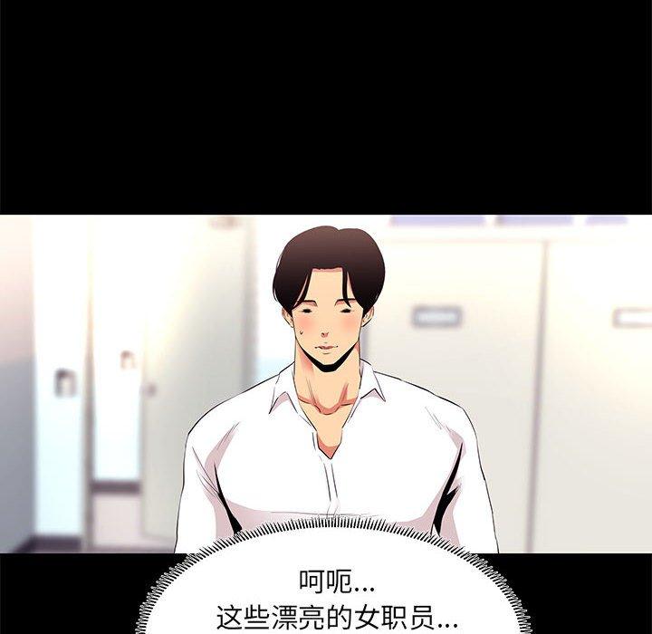 12P - OL蜜巢