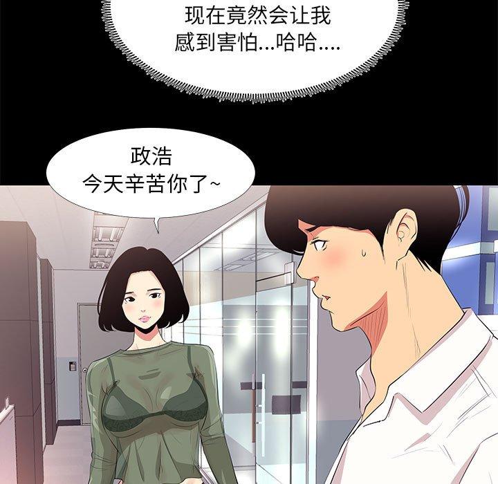 13P - OL蜜巢